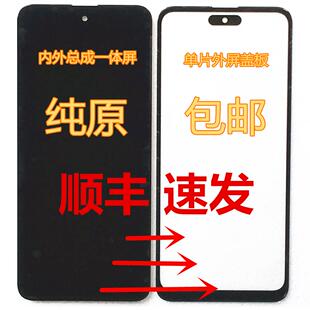 K-Touch天语LD2022002屏幕总成X14ProMax一体屏G85盖板内屏手写AI