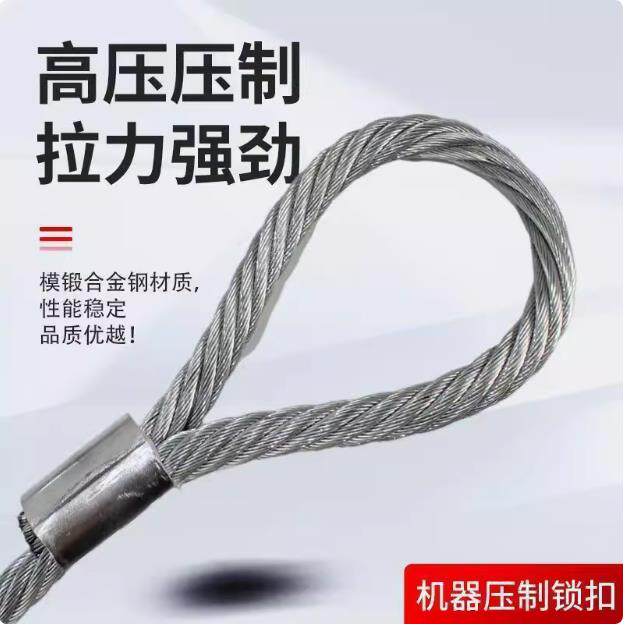 镀锌双扣压制钢丝绳子压头压铝套拖车吊车无油钢丝绳吊起重吊索具