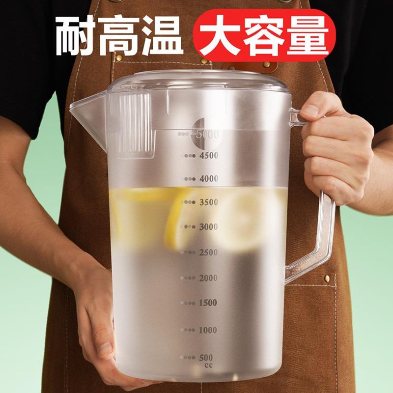 加厚塑料冷水壶耐高温大容量凉水壶耐热茶水壶凉茶壶果汁扎壶商用