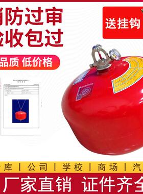 悬挂式ABC干 干粉灭火器超细干 干粉灭火装置6kg8kg自动赶温灭火