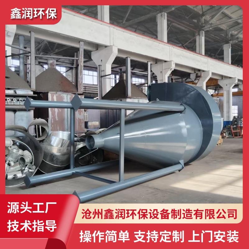 旋风除器沙克器龙分离器大颗粒尘分离锅BAY炉粉降温单桶旋风尘除