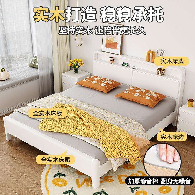 北欧实木床白色现代简约奶油风主卧1.8米双人床1.5轻奢小户型婚床