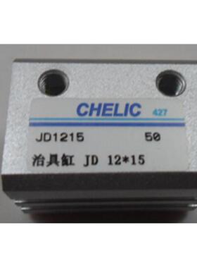 供应JD12*15高压双活塞杆气缸微型迷你气缸