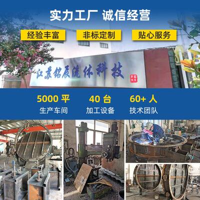 衬1.4529内锅炉配件道热铭辰风烟电动电磁门阀手动密封启闭插板排