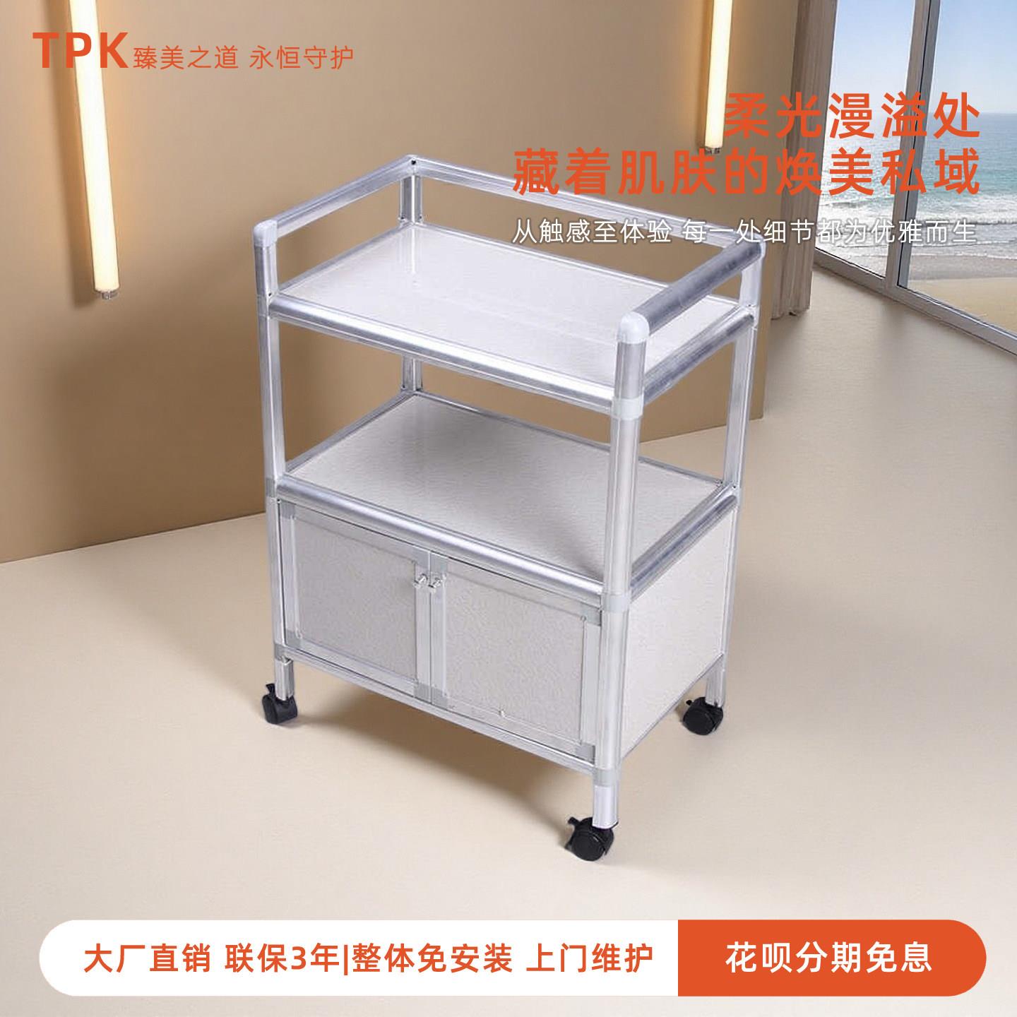 带柜子美容推车置物架三层收纳移动带轮美容院小工具车铝合金柜