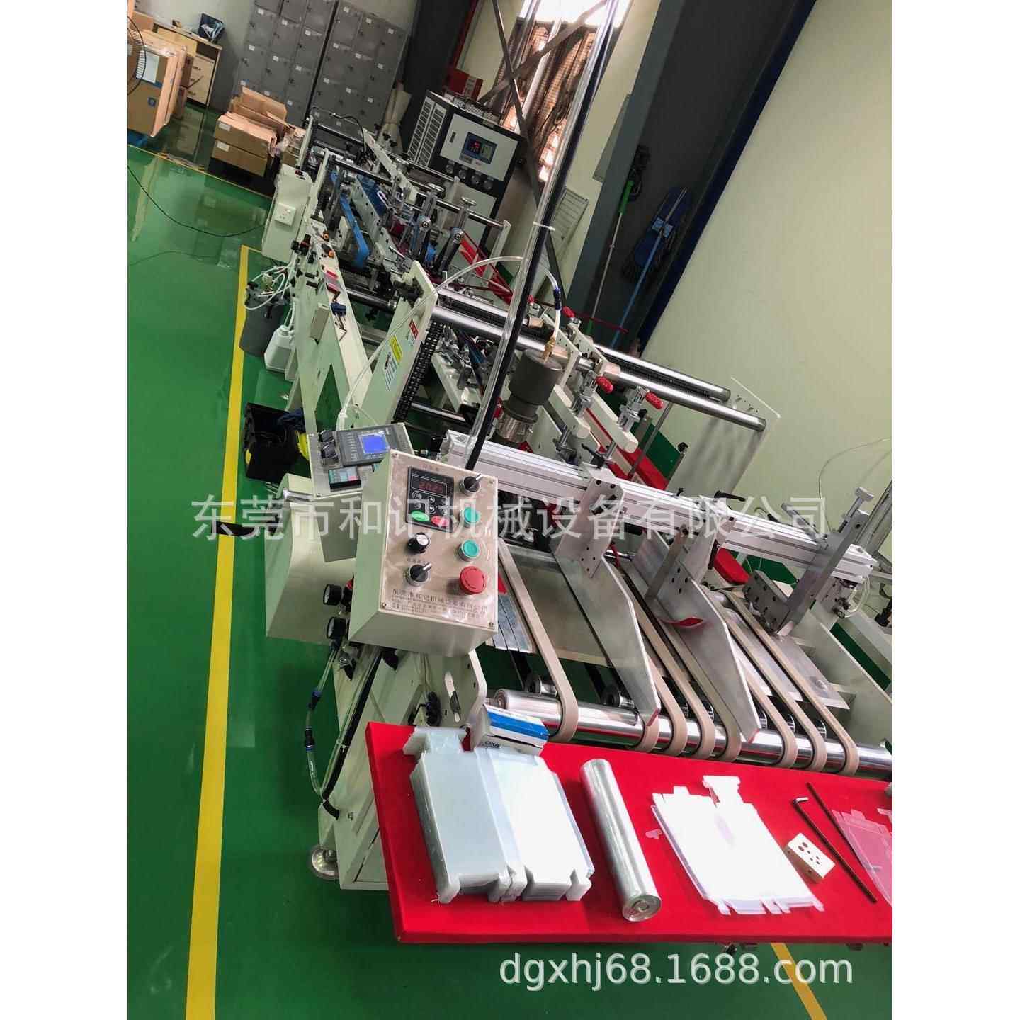 掌柜推荐PVC透明粘盒机 PET胶盒机厂家 PET透明胶盒印刷粘胶水