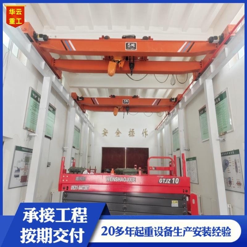 双梁起重机工业起重吊装双梁行车5吨10t小型电动遥控双梁桥式行车