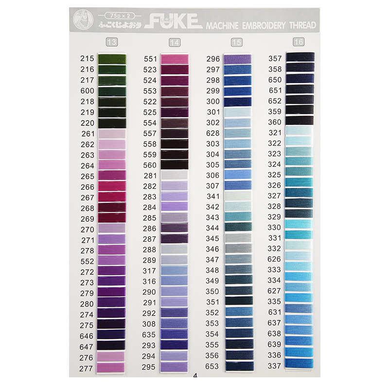 厂家75D绣花线色卡十字绣金银线色板批发 人造丝金银绣花线色卡