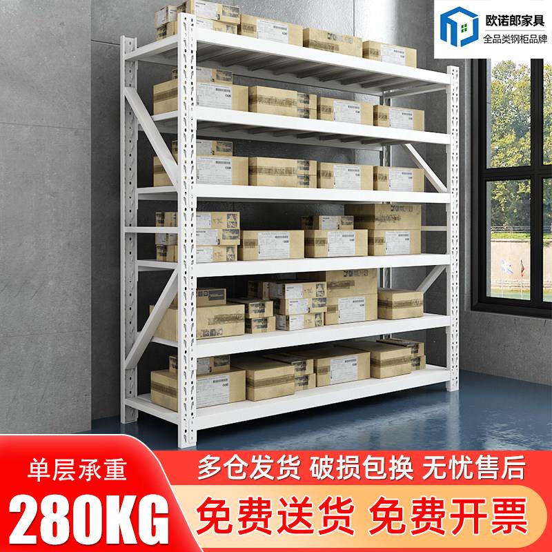 白色六层仓库仓储货架置物架多层多功能收纳层架家用商用库房铁架