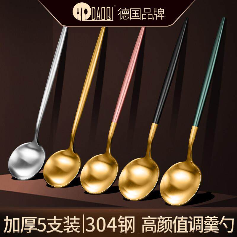 岛奇304不锈钢勺子家用长柄网红个性创意可爱吃甜品汤匙汤勺汤匙