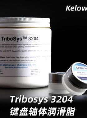 Miller-stephenson Tribosys 3204 3023机械键盘润滑油润滑脂润