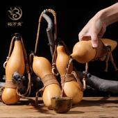 本长酒葫芦装 酒水杯天然葫芦挂饰异形把件随身水壶古风小葫芦酒壶