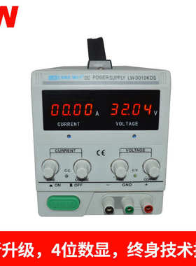 直流稳压电源LW305KDS高精度四位30V5A龙威开关电源LED测试电源