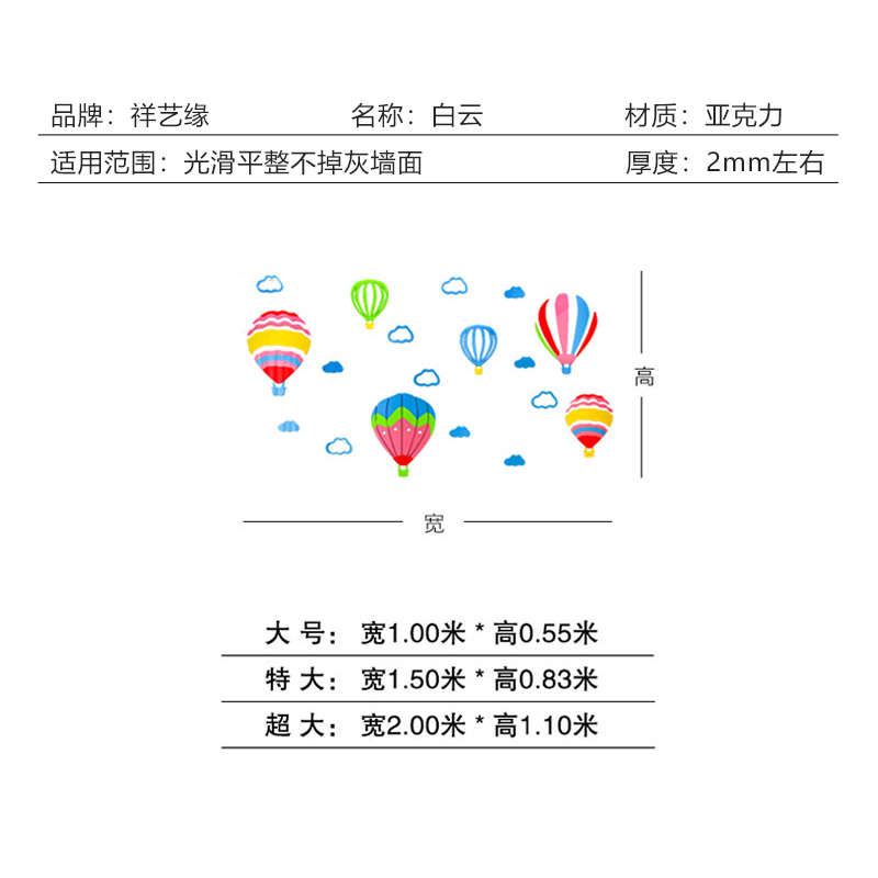 装饰品立体墙面布置男孩幼儿园贴画女孩创环床头卧室房间儿童卡通图片