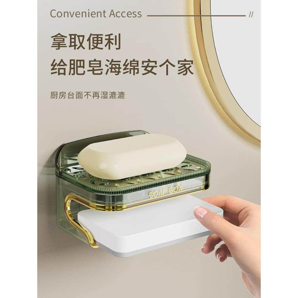 肥皂盒壁挂式免打孔沥水洗衣皂收纳架家用香皂盒高档台上盆大号