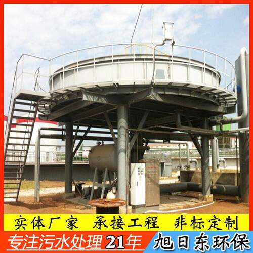 豆制品废水处理设备自动浅层气浮机造纸厂纸浆污水处理设备全自动