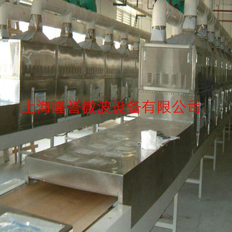微波烘干机，微波干燥机，微波烘干设备，鸡蛋粒膨化设备微波