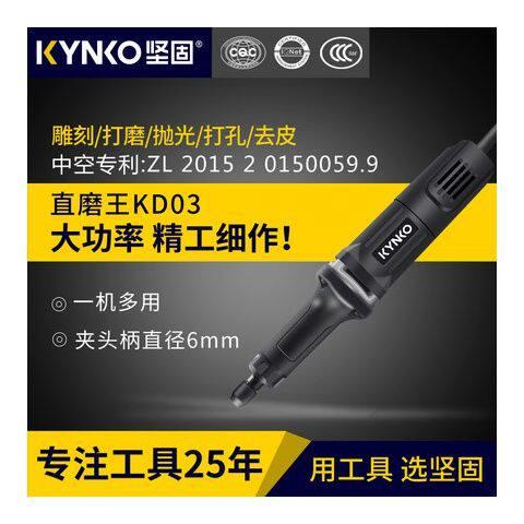 坚固直磨王微型迷你电磨机小型手持多功能电动雕刻工具工业级打磨