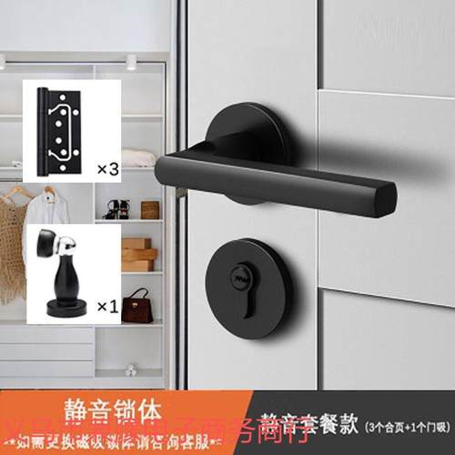 房静音轴门锁实木门通用型门承执锁具室内卧室TYF门把手卫手生间