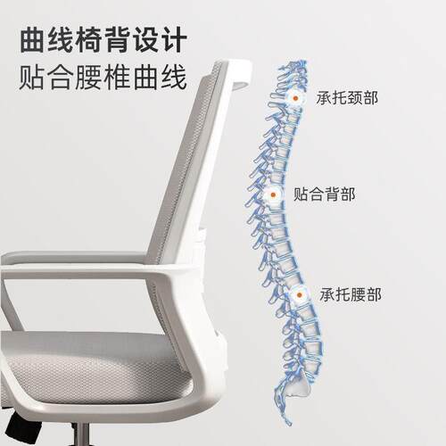 电脑椅久办公椅升可降转椅坐家用学生宿舍会职员靠背GAM椅一件直