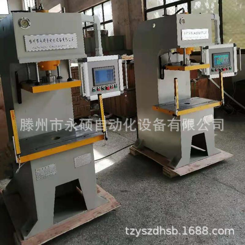 a永硕自动化定制型液压压装机自动手动可选智能数控伺服压装机