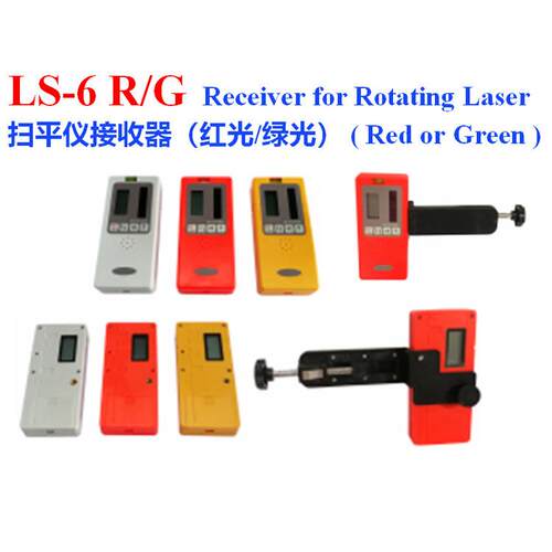 厂家LS-6扫平仪接收器扫平仪探测器扫平仪配件Laser reciever