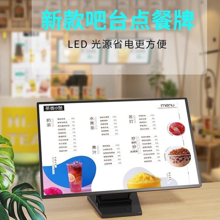 发光菜单展示牌灯箱广告牌led奶茶店吧台桌面立式点餐价目表设计