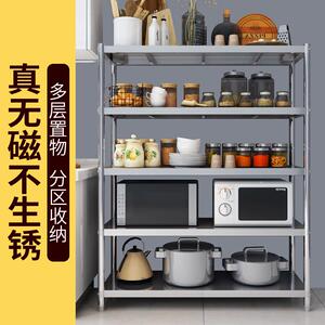 不锈钢货架厨房置物架微波炉架子储物架落地不锈钢烤箱架