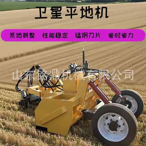 农用激光卫星平地大弯梁土整平机卫星系统可AXW伸缩引牵地式刮平