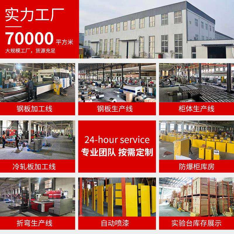 防爆柜自动熔断装置工业危化品储存柜危险化学品防火安全柜办公柜
