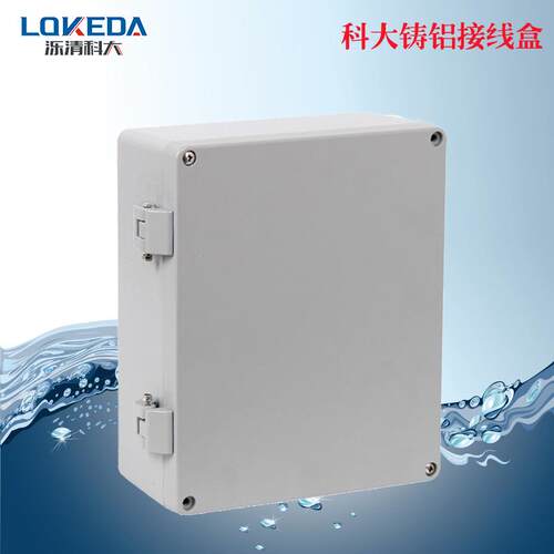 KD-AG*-FA75-1带铰链铸铝防水盒合页翻盖金属接线盒工程布线盒