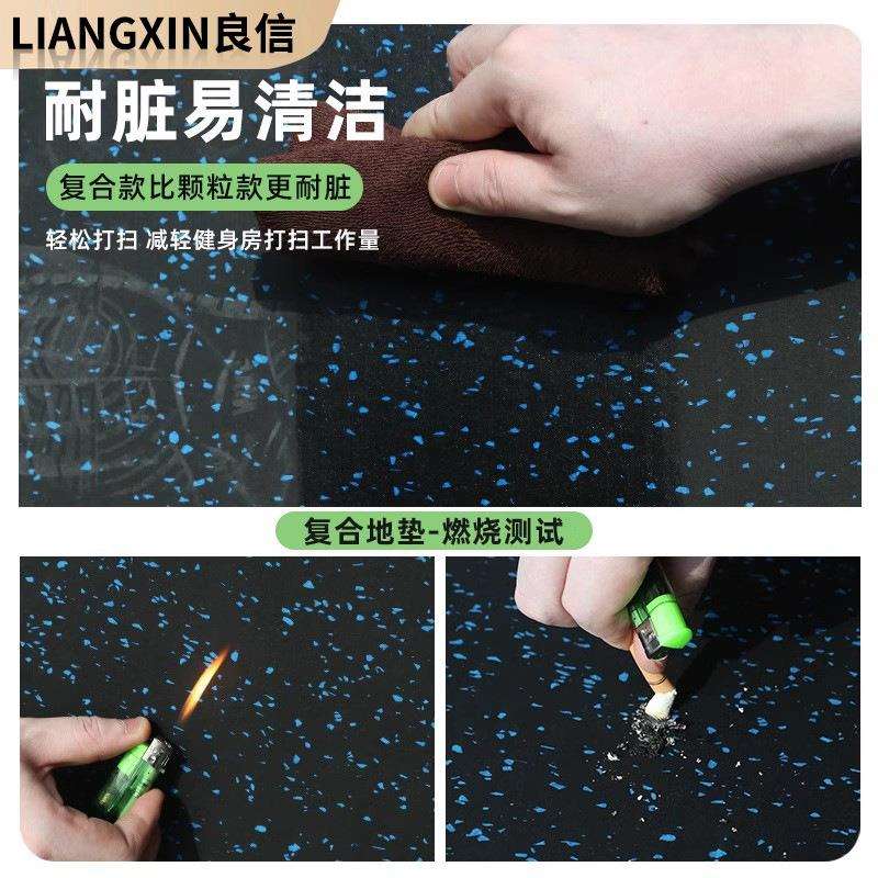 健身房VLY橡胶地垫震量垫地胶减防面震隔音地板专用大积力区运动