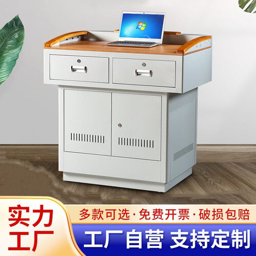 多媒体讲台钢制多功能教学老师讲台学校教师教室讲台桌演讲台讲桌