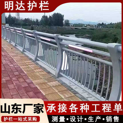 栏杆 护栏公路太阳能灯光led灯光桥梁 景观河道灯栏隔离铝合金带