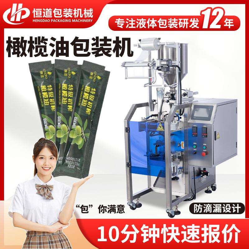袋装橄榄油包装机紫苏籽油液体包装机圆角亚麻香油包装机全自动