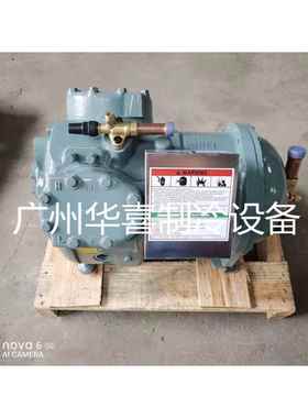 06ER150600 06ER750601开利15P匹/20P匹半封闭低温活塞冷库压缩机