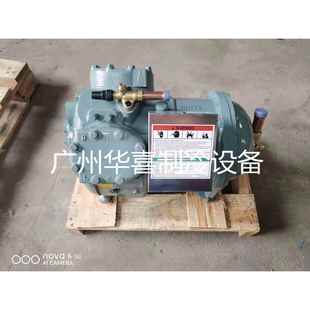 06ER150600 20P匹半封闭低温活塞冷库压缩机 06ER750601开利15P匹