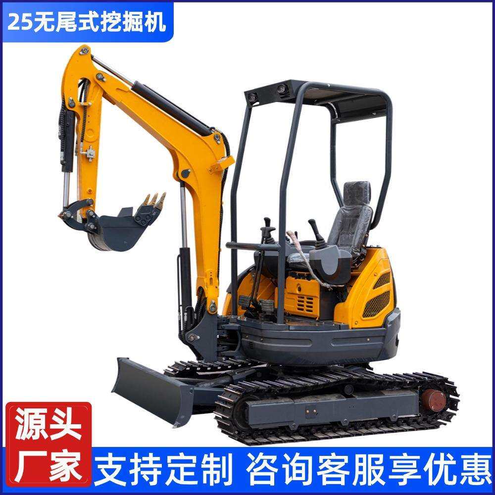 迷你小型挖掘机厂家农用小型挖掘机工厂微挖25型号无尾微型小挖机