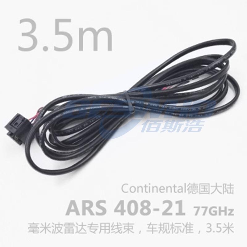 ARS408-21SC1XX德国大陆