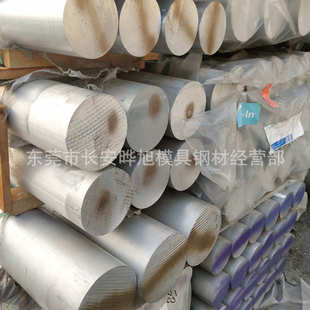 95mm直径2024铝棒切割 T351铝棒 欢迎来厂提货 2024 2024铝合金棒