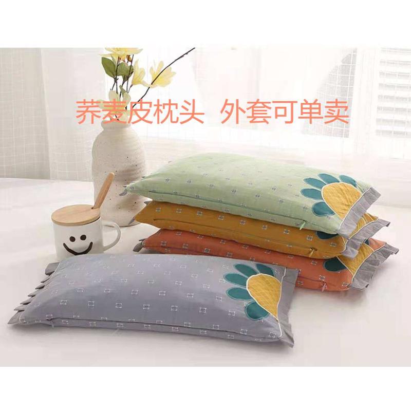 长方形全棉护颈荞麦皮枕头内胆外套枕芯布袋子单人填充可拆洗里衬