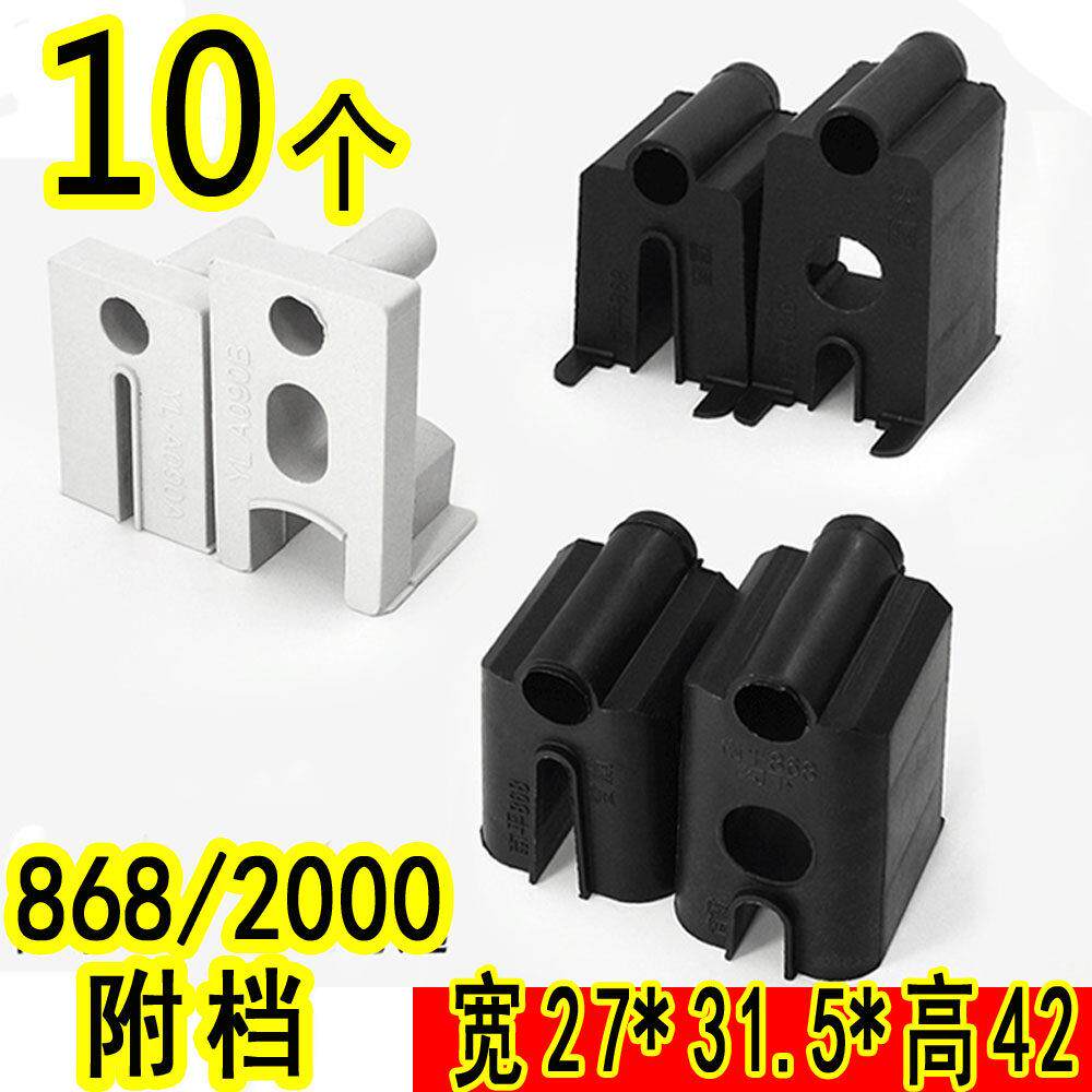 附档868/2000 塑料护档铝合金门窗户防风块防晃块PVC滑轮配件