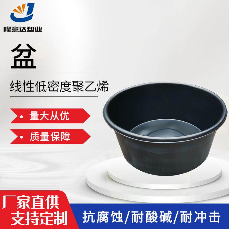 销售60L塑料圆盆洗脸圆盆塑料盆PE牛津料加厚浅圆盆养鱼养龟