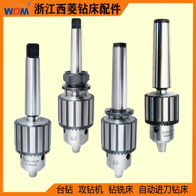 西菱台式钻床连接杆钻夹头Z516B ZS4125ZX7016主轴螺母螺丝孔铁片