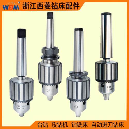 西菱台式钻床连接杆钻夹头Z516B ZS4125ZX7016主轴螺母螺丝孔铁片
