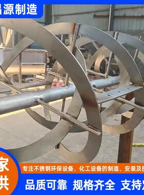 C276搅拌轴 254SMO搅拌轴 搅拌器 空心轴实心轴带轴头生产厂家