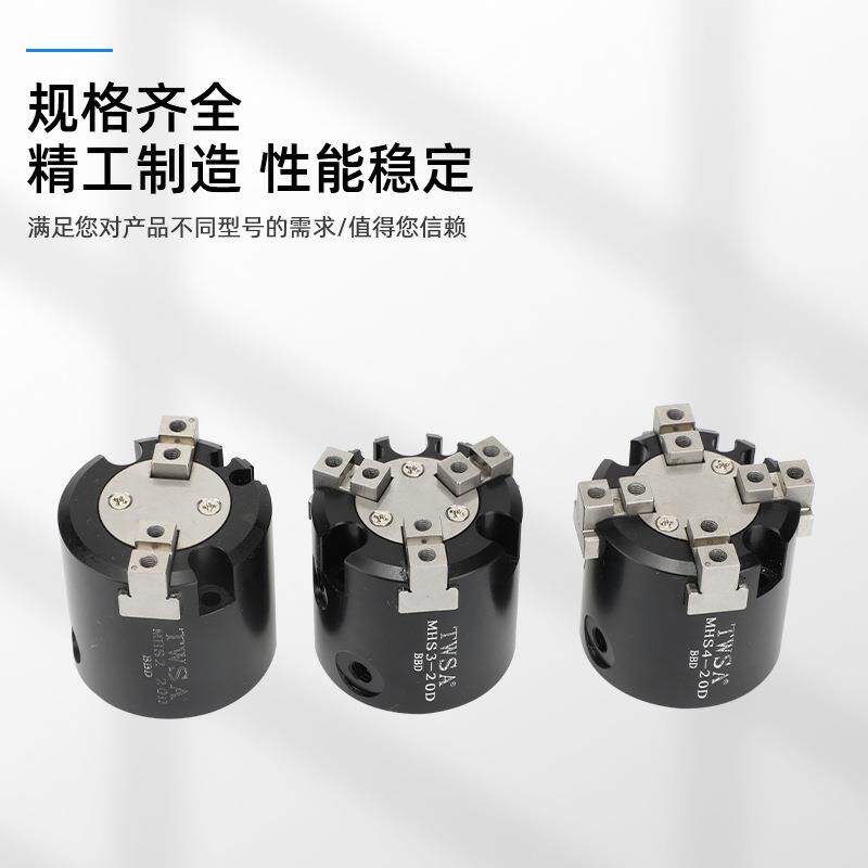 缸MH619S气缸气气爪气MHS动夹三爪二爪四爪夹爪气动卡盘手指汽缸