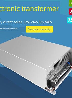 大功率220V转12V83A24V40A1000W开关电源24V1200W1500W直流变压器