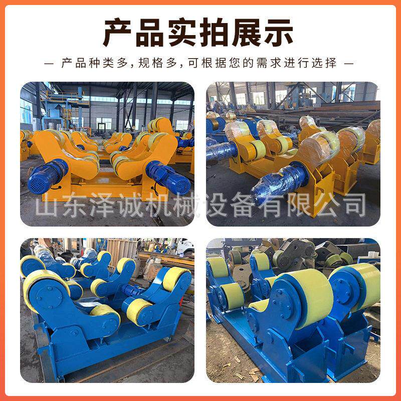 转台钢管圆电焊辅助支架电动焊接托辊自调式滚轮变频可调式