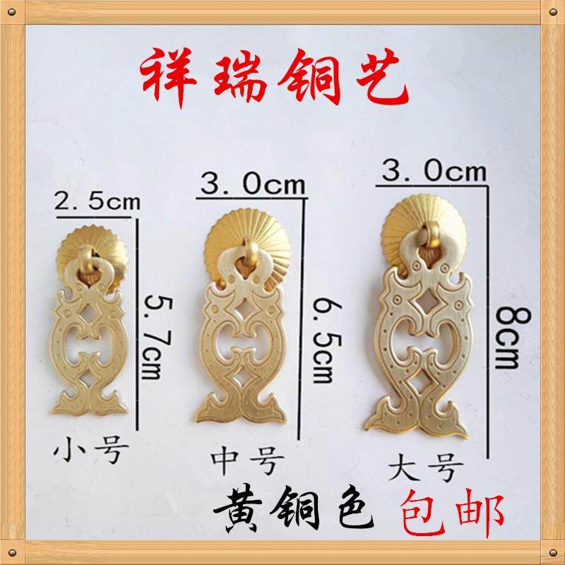 中式仿古铜配件衣柜抽屉纯铜拉手古典家具柜门纯铜抽屉拉手门把手